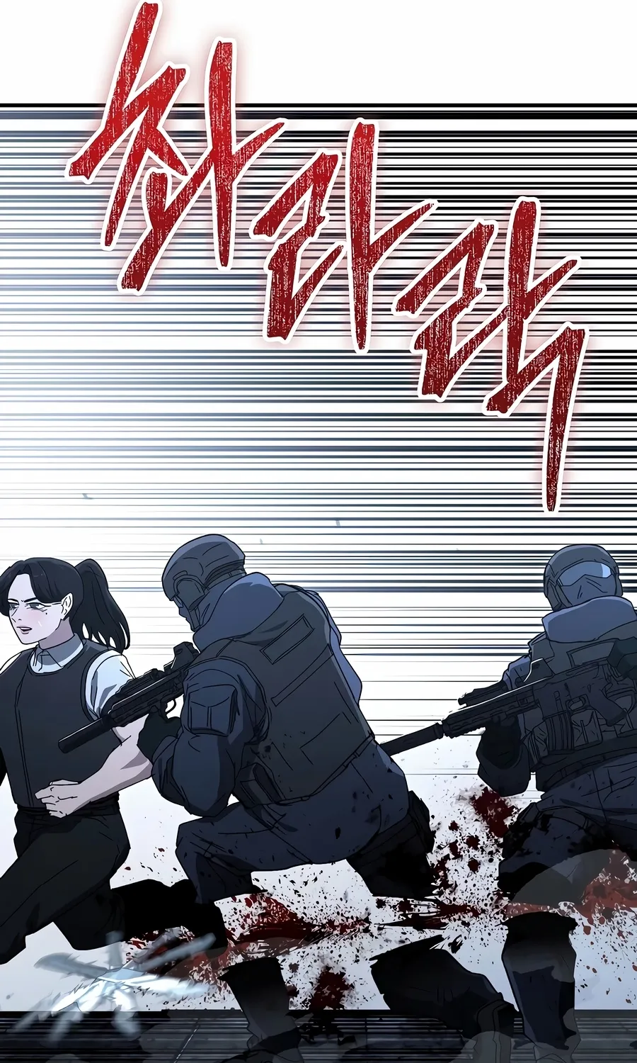 The Cleaner Chapter 13.6 page 47 - 