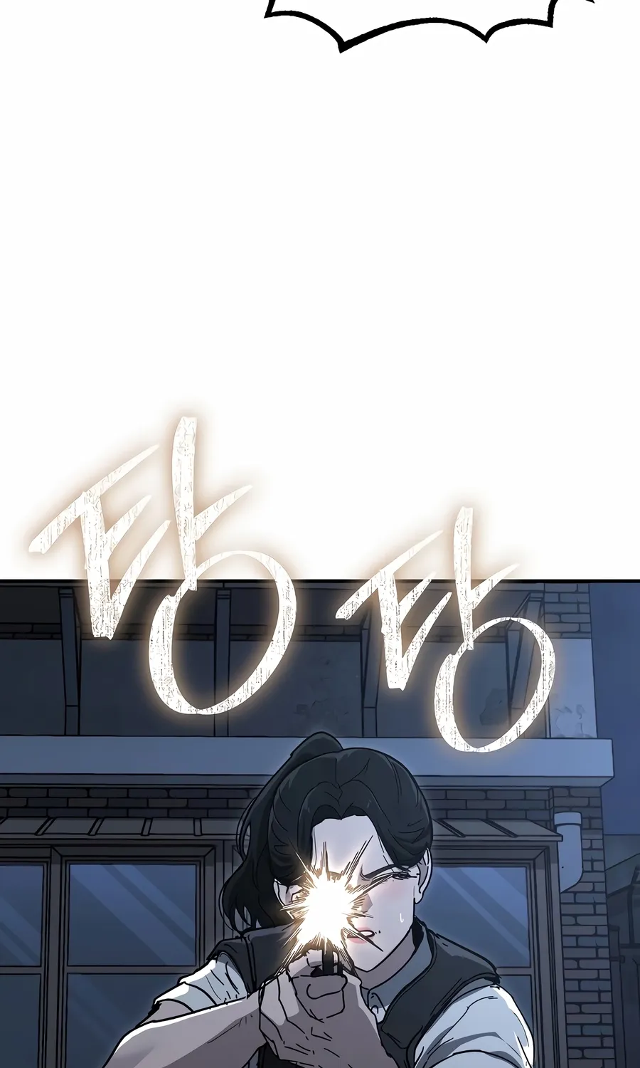 The Cleaner Chapter 13.6 page 82 - 