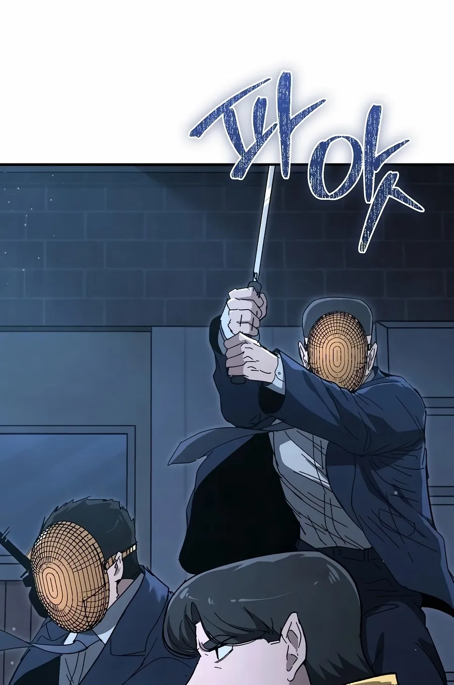 The Cleaner Chapter 13.8 page 25 - 