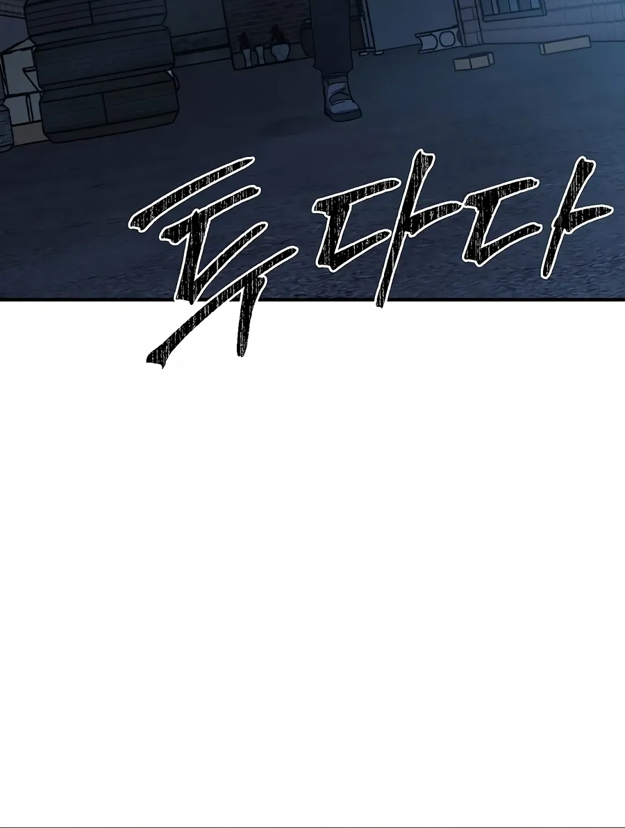 The Cleaner Chapter 13.8 page 40 - 