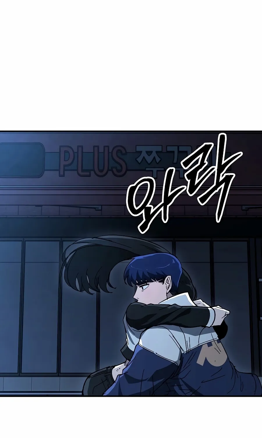 The Cleaner Chapter 13.9 page 46 - 