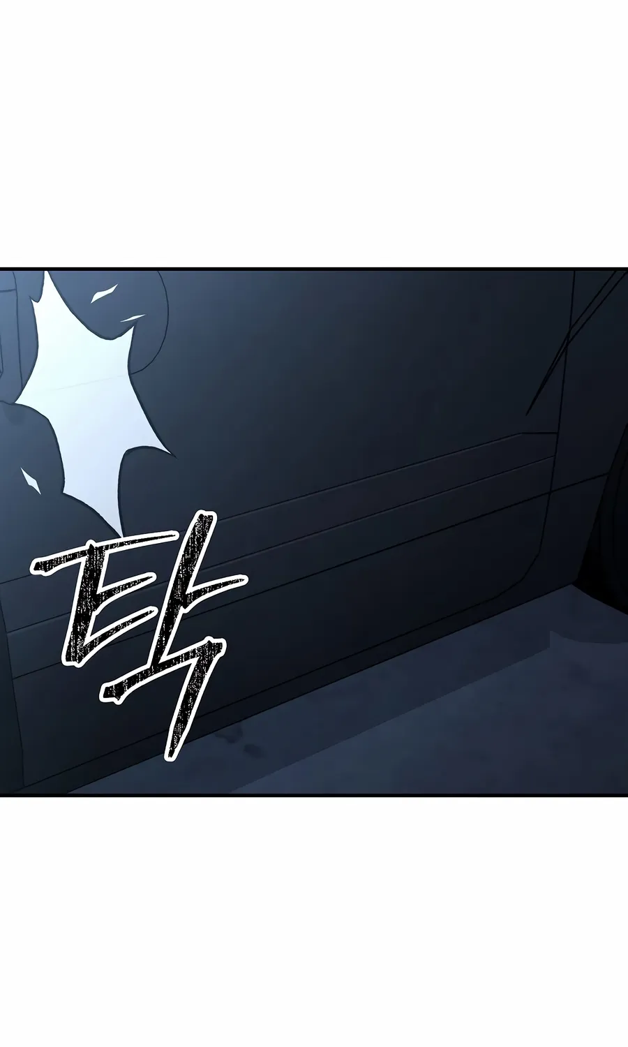 The Cleaner Chapter 13.9 page 81 - 
