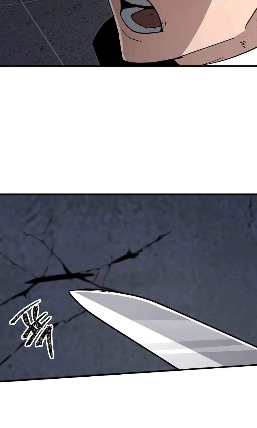 The Cleaner Chapter 14.2 page 7 - 