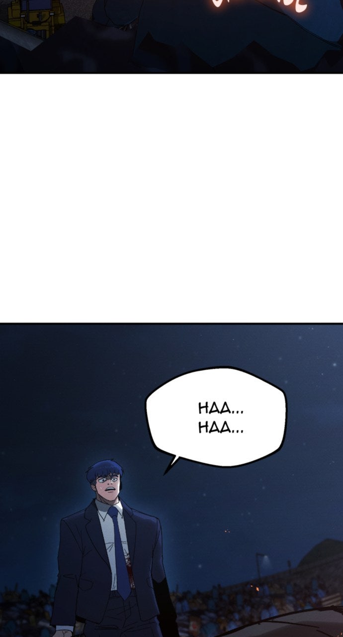 The Cleaner Episode 15 page 36 - 