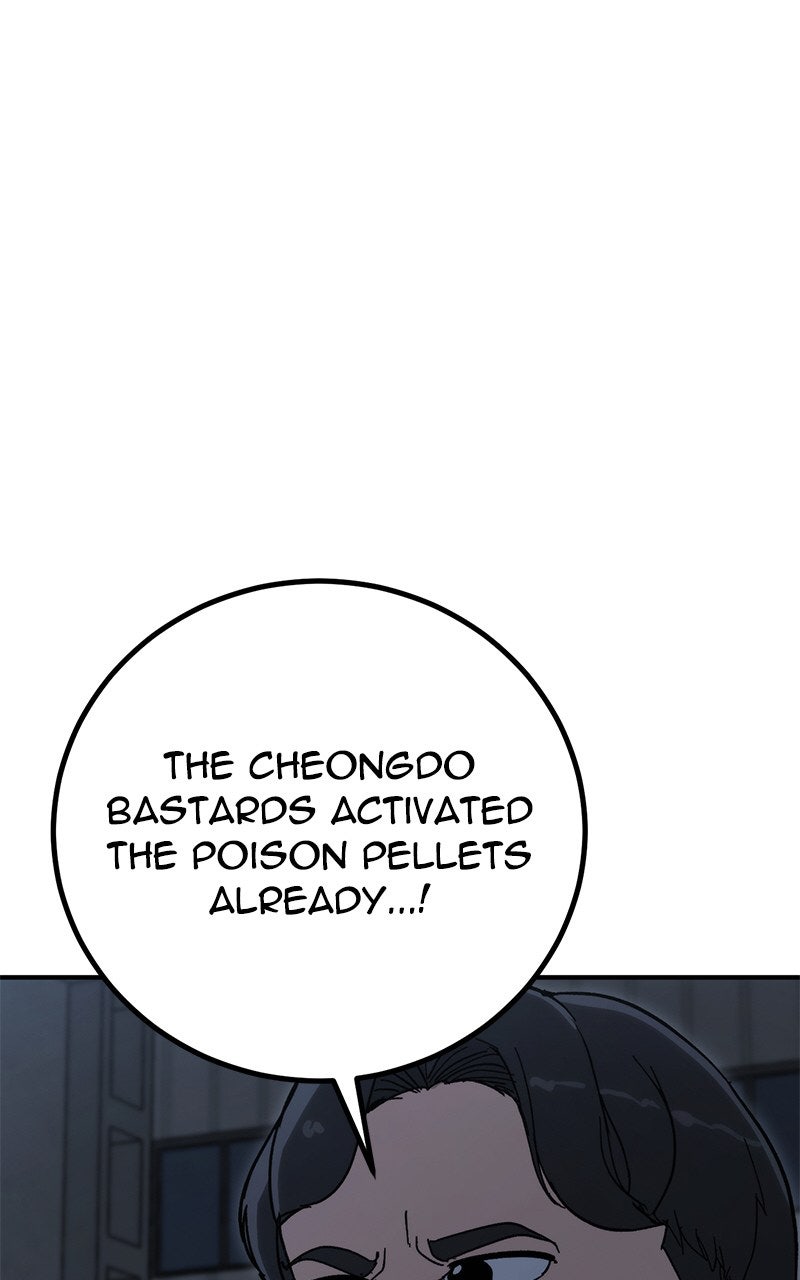 The Cleaner Episode 16 page 17 - 