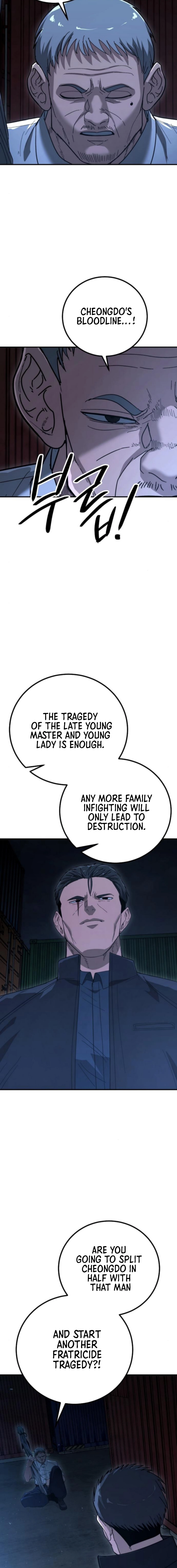 The Cleaner Chapter 21 page 2 - 