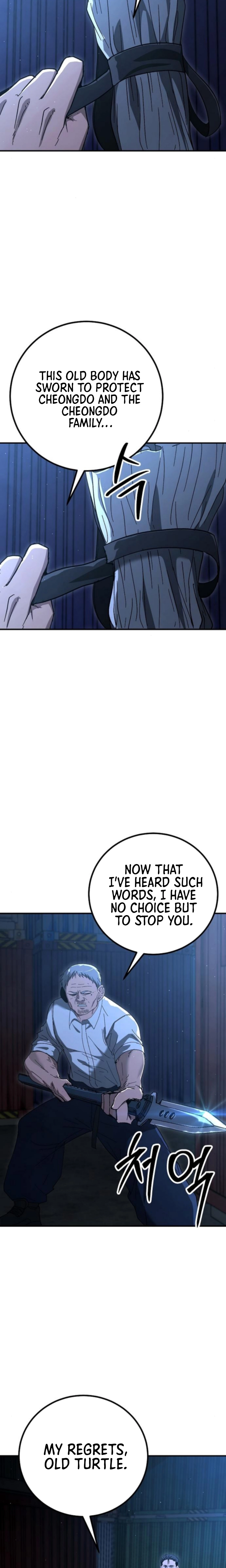 The Cleaner Chapter 21 page 6 - 