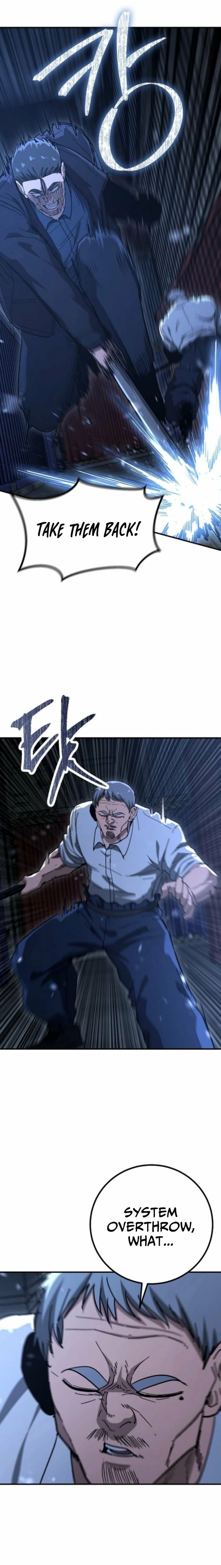 The Cleaner Chapter 23 page 17 - 
