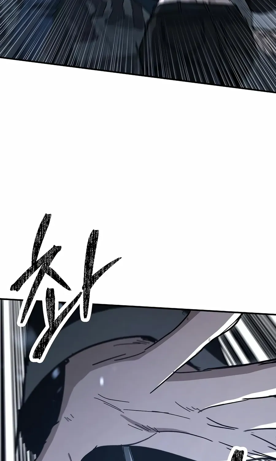 The Cleaner Chapter 26 page 82 - 