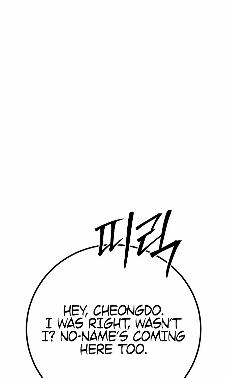 The Cleaner Chapter 27 page 117 - 