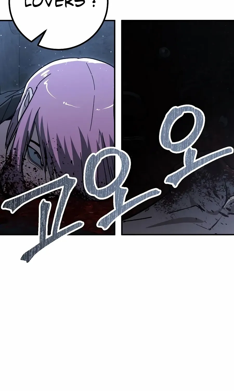 The Cleaner Chapter 28 page 46 - 