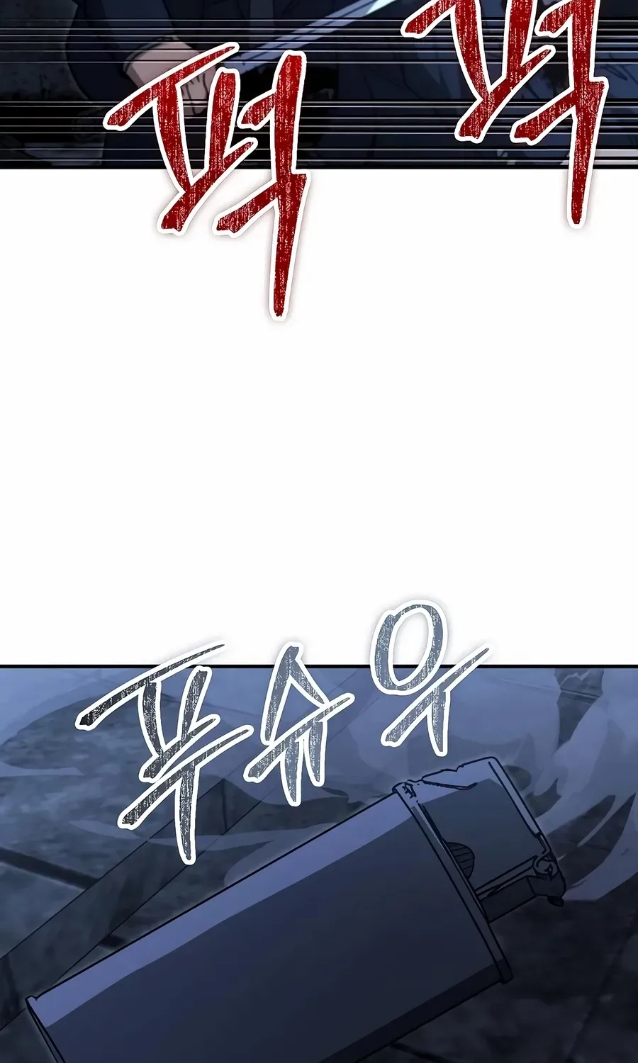 The Cleaner Chapter 28 page 73 - 