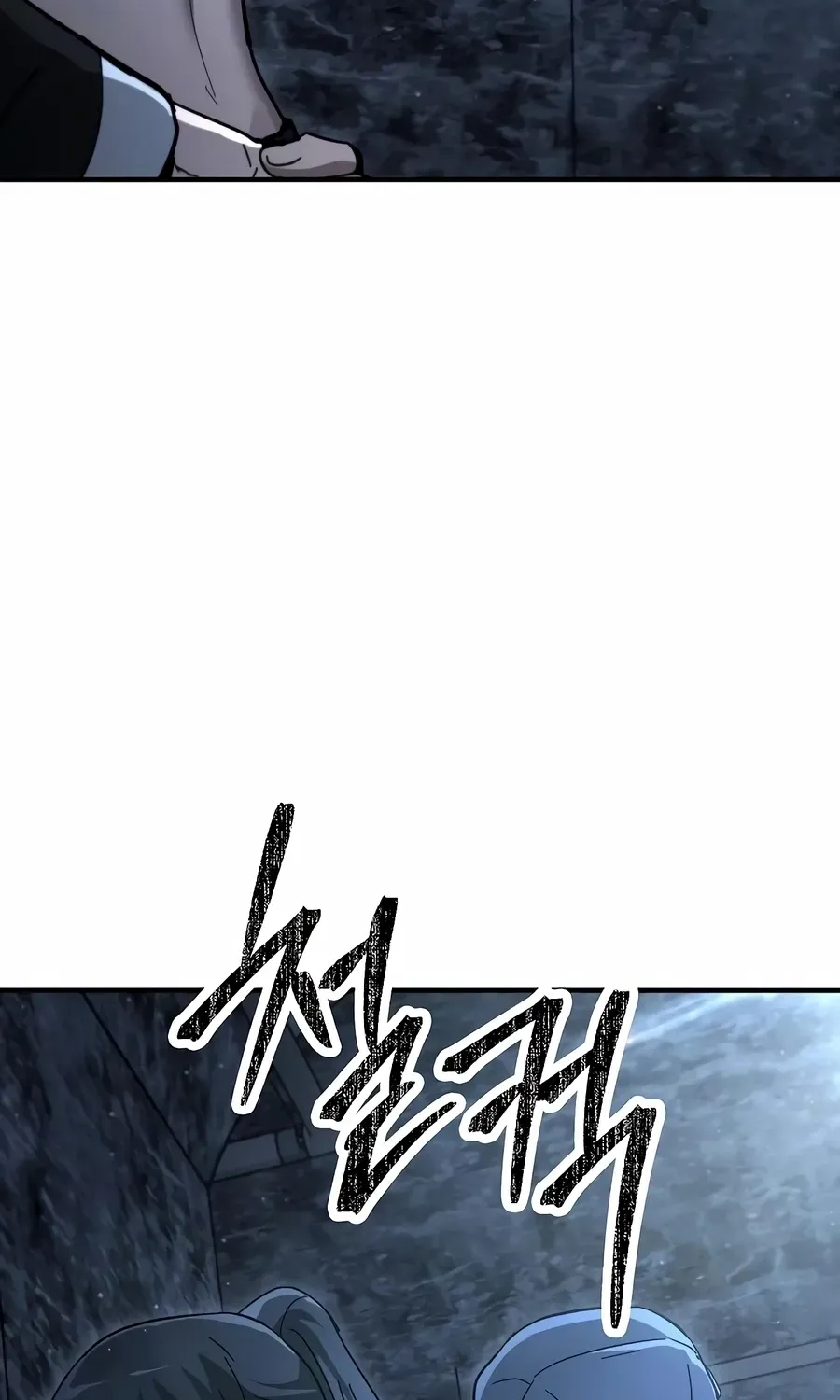 The Cleaner Chapter 29 page 106 - 