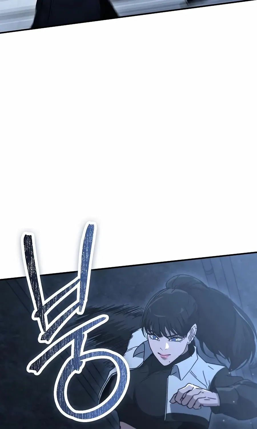 The Cleaner Chapter 29 page 33 - 