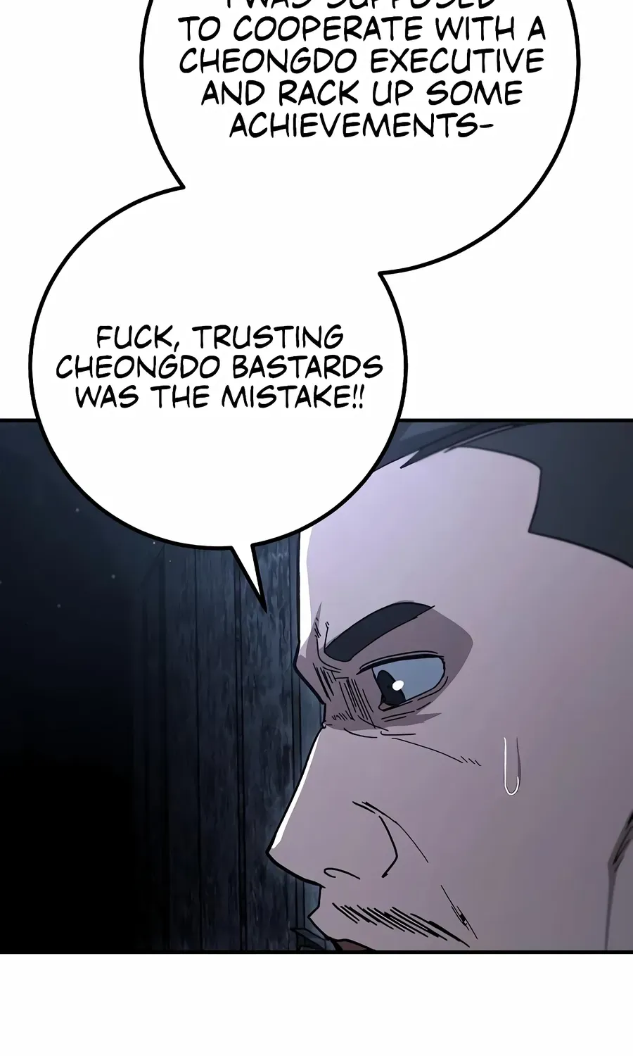The Cleaner Chapter 29 page 7 - 