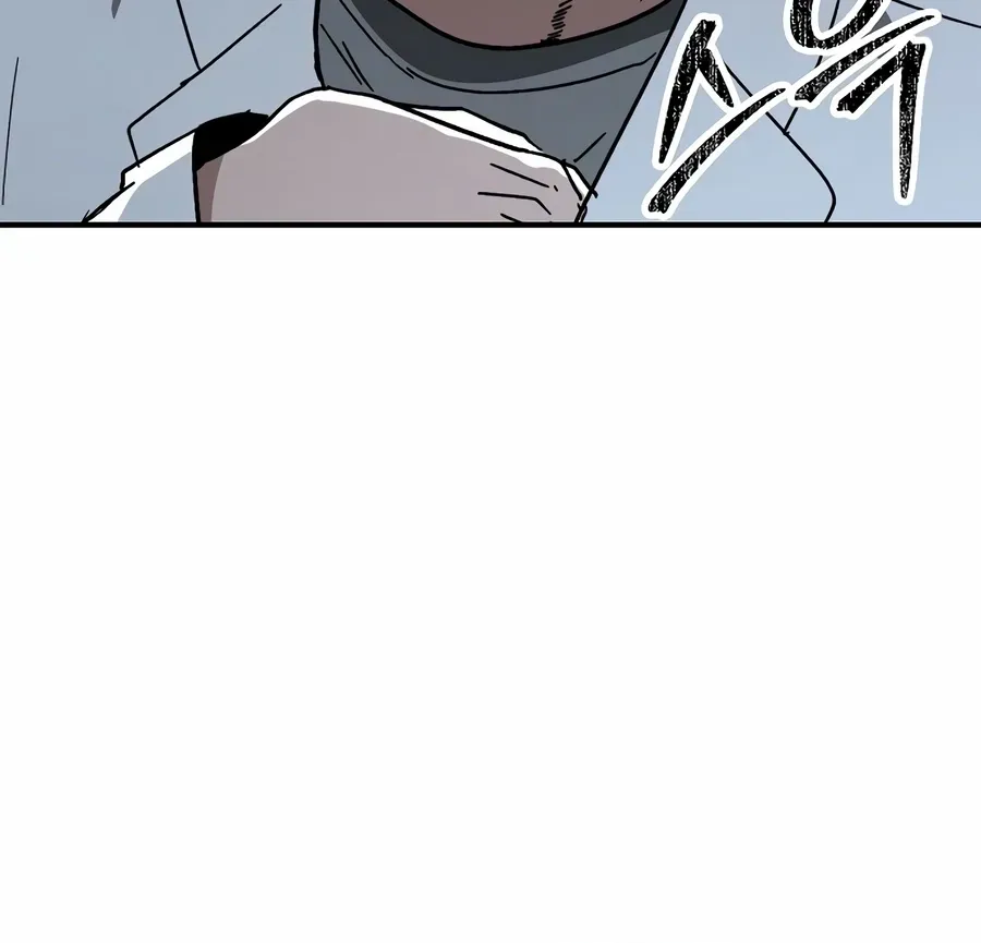 The Cleaner Chapter 30 page 40 - 