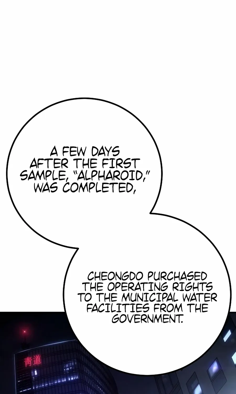 The Cleaner Chapter 30 page 44 - 
