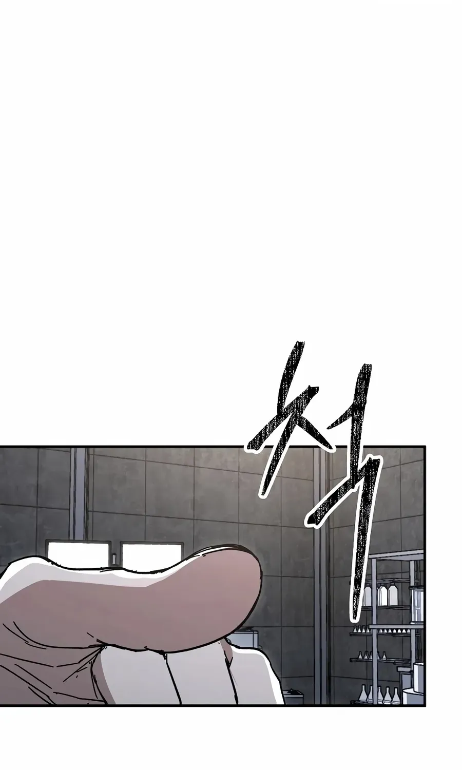 The Cleaner Chapter 30 page 62 - 