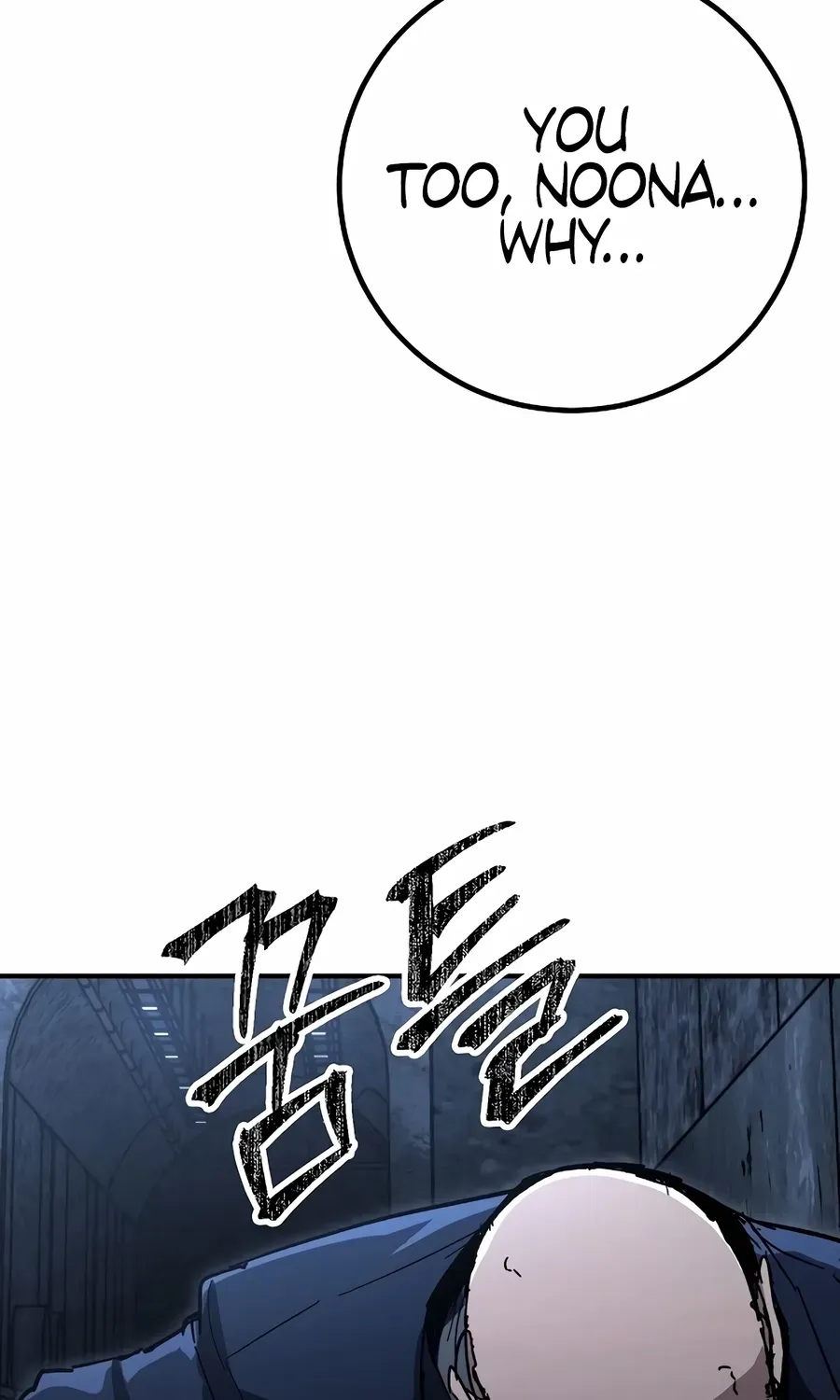 The Cleaner Chapter 30 page 98 - 