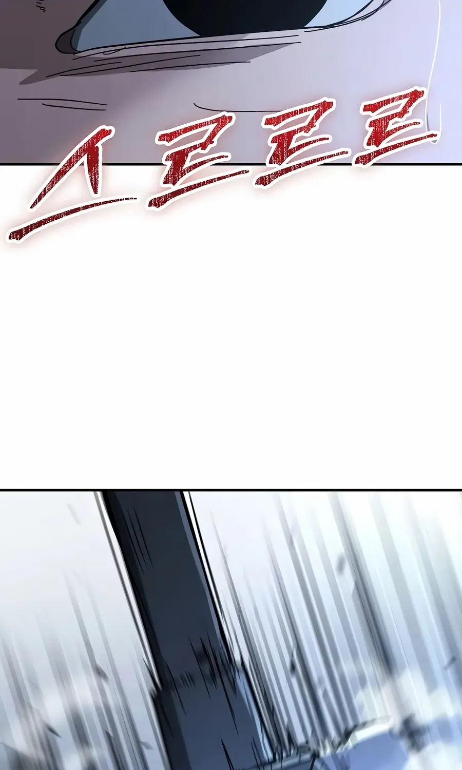 The Cleaner Chapter 31 page 94 - 