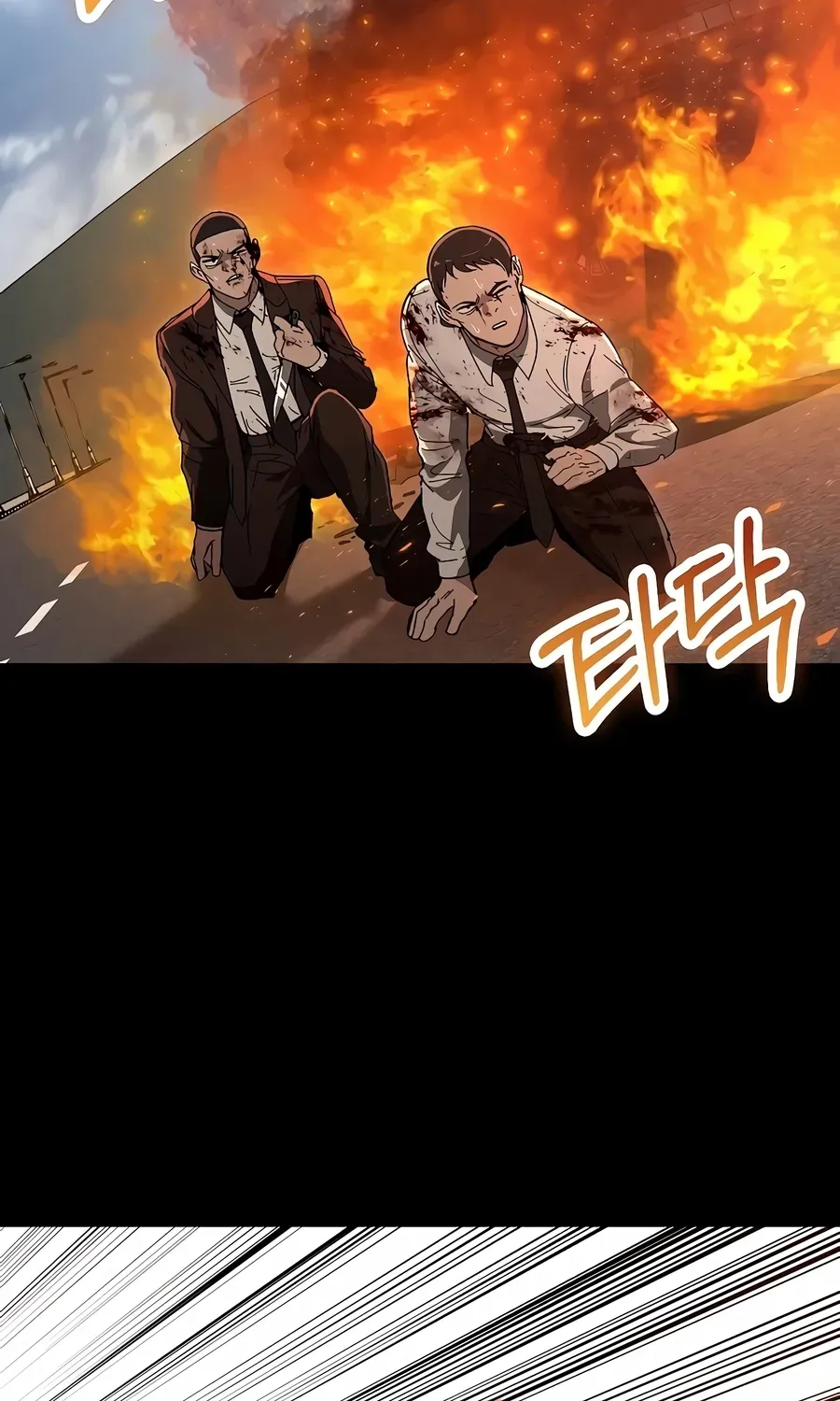 The Cleaner Chapter 32 page 64 - 