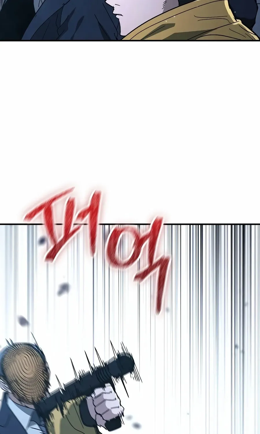 The Cleaner Chapter 33 page 26 - 