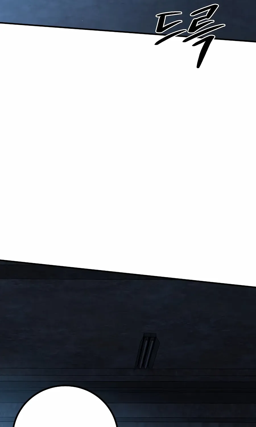 The Cleaner Chapter 33 page 53 - 
