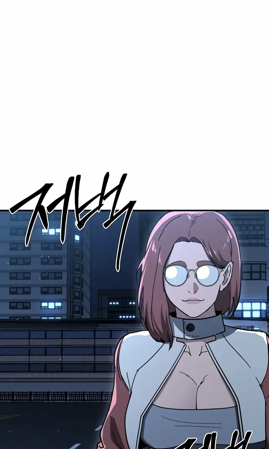The Cleaner Chapter 33 page 82 - 
