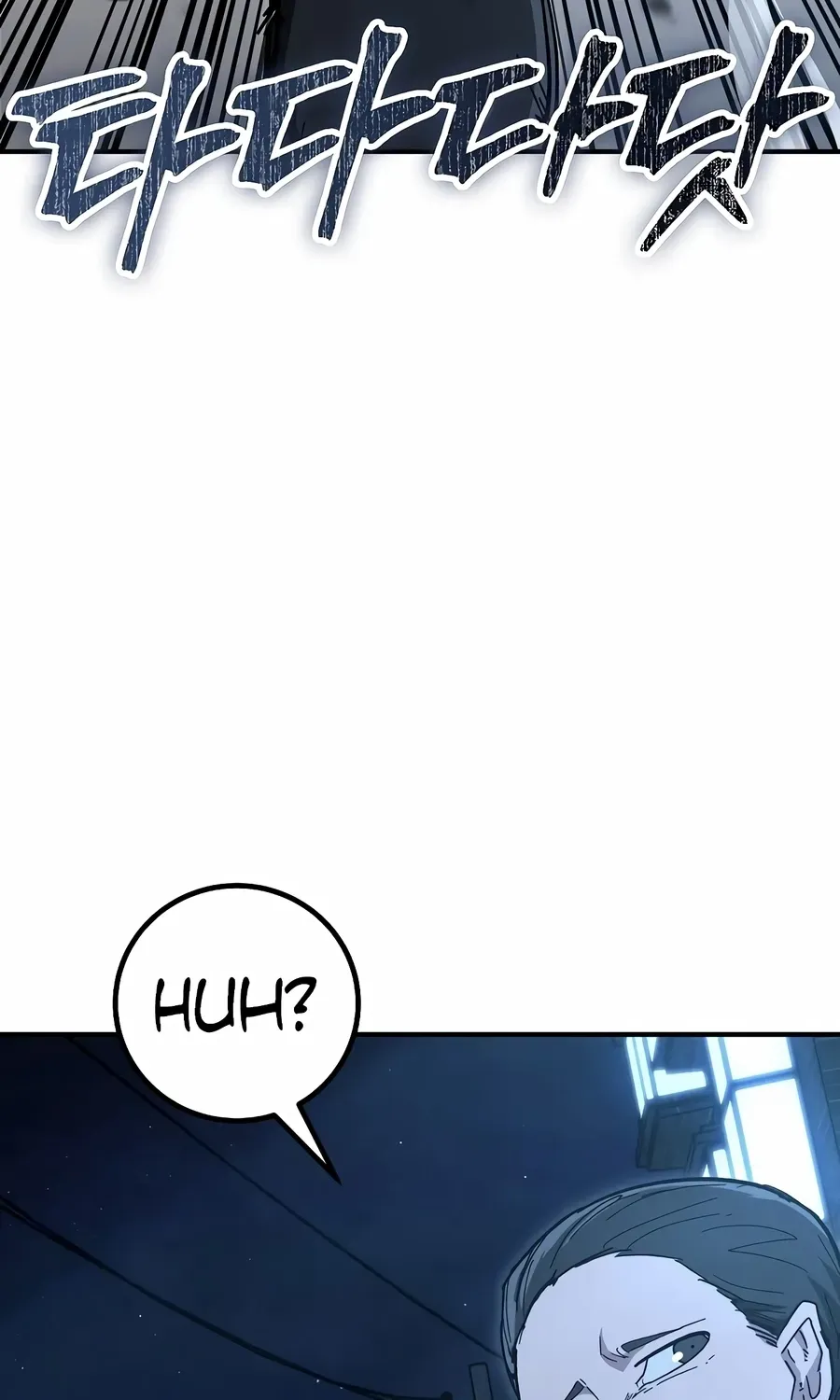 The Cleaner Chapter 34 page 15 - 