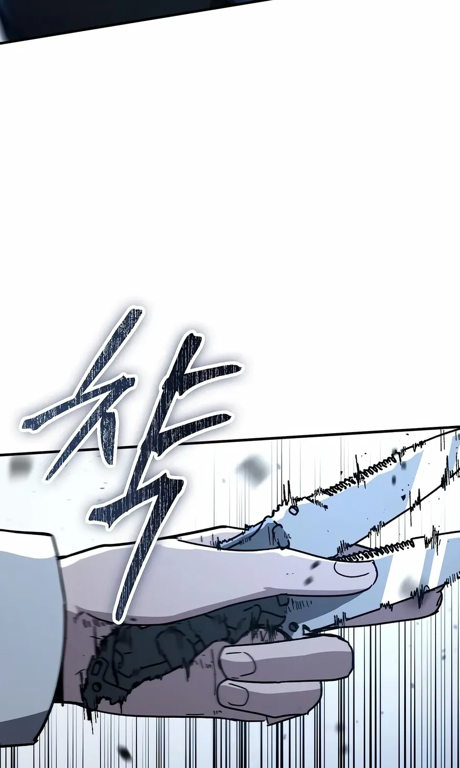 The Cleaner Chapter 34 page 28 - 