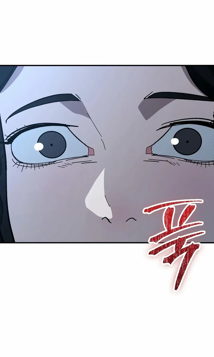 The Cleaner Chapter 34 page 66 - 