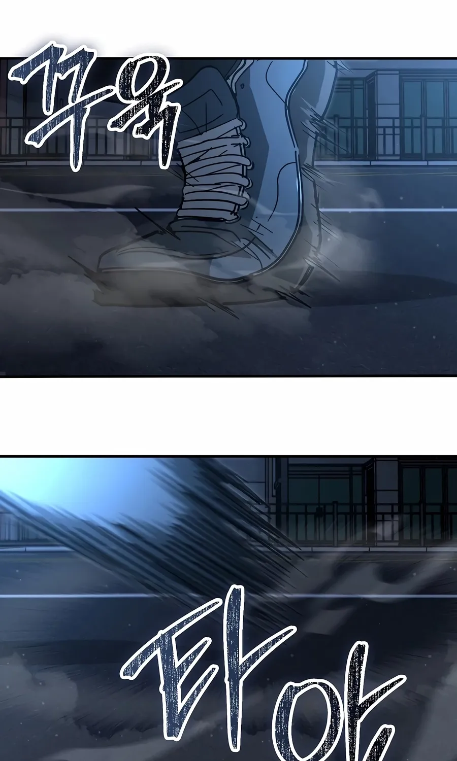 The Cleaner Chapter 35 page 17 - 