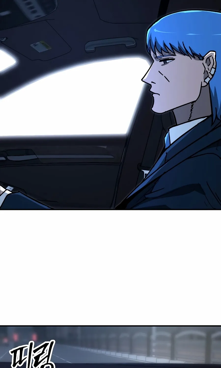 The Cleaner Chapter 35 page 83 - 