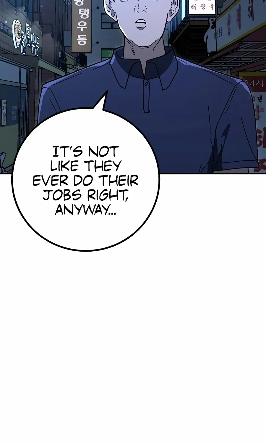 The Cleaner Chapter 36 page 4 - 