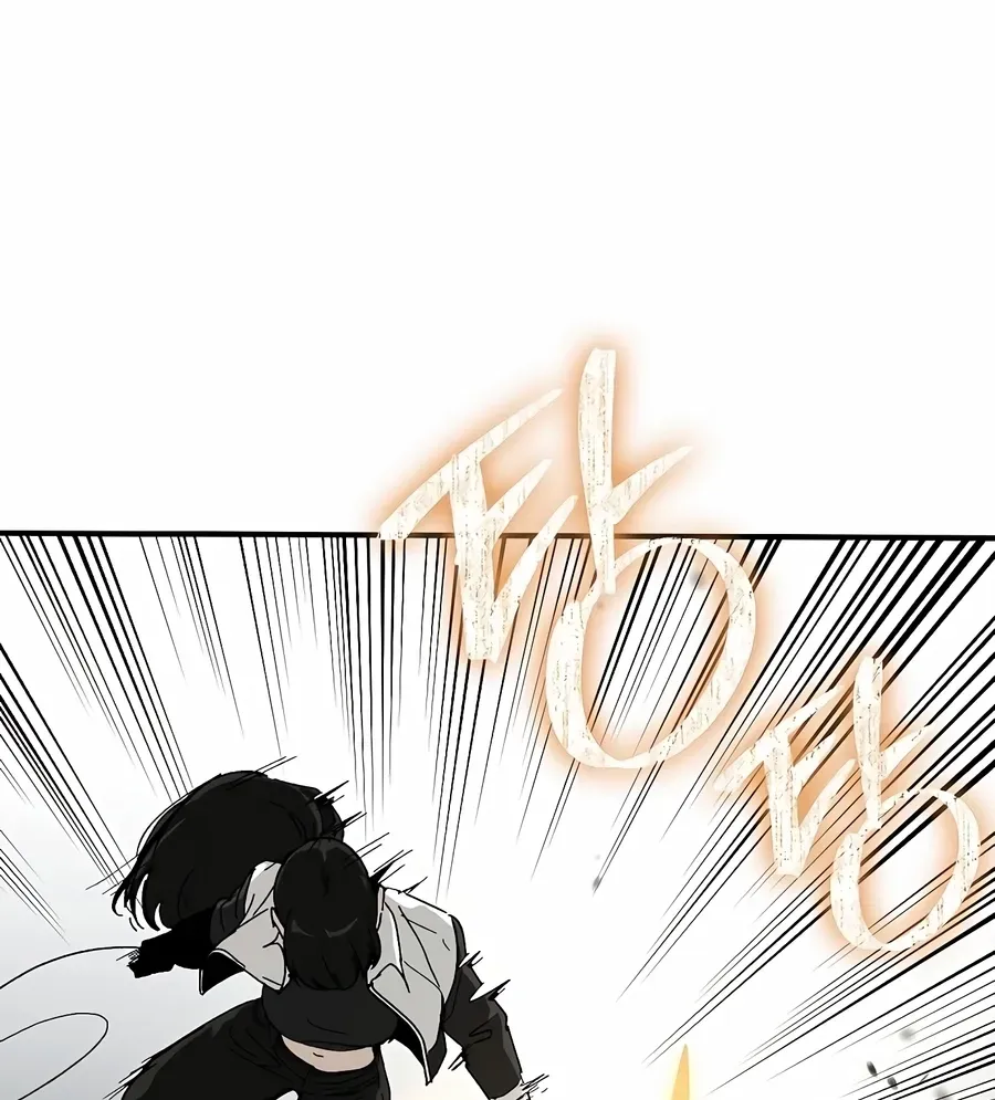 The Cleaner Chapter 37 page 105 - 