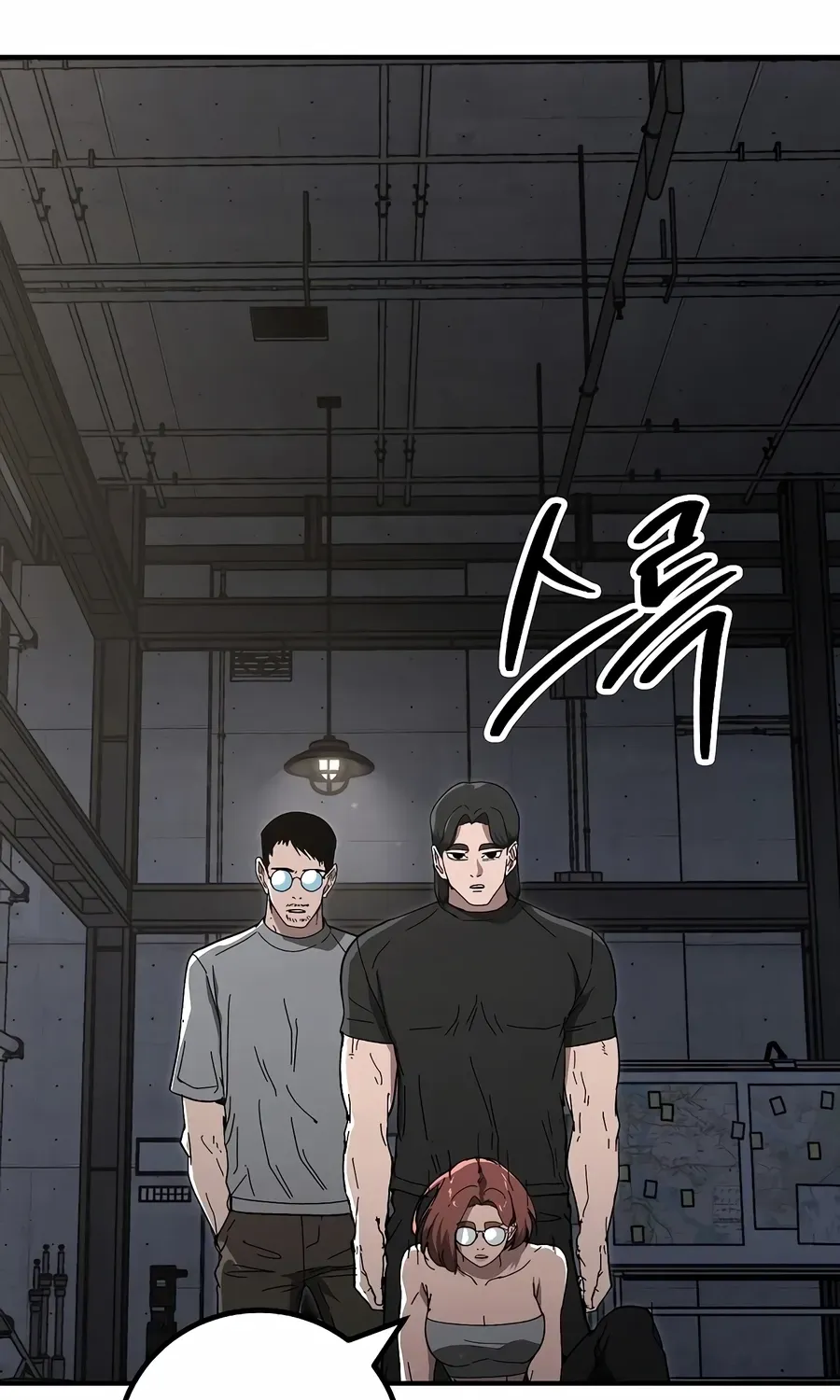 The Cleaner Chapter 37 page 22 - 