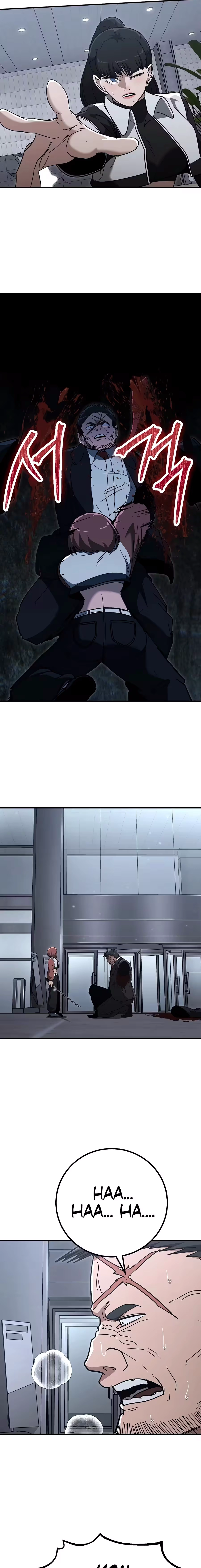 The Cleaner Chapter 39 page 13 - 