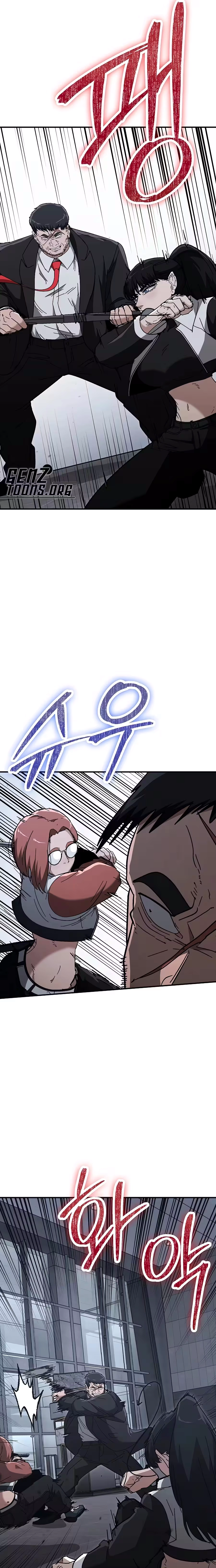 The Cleaner Chapter 39 page 7 - 
