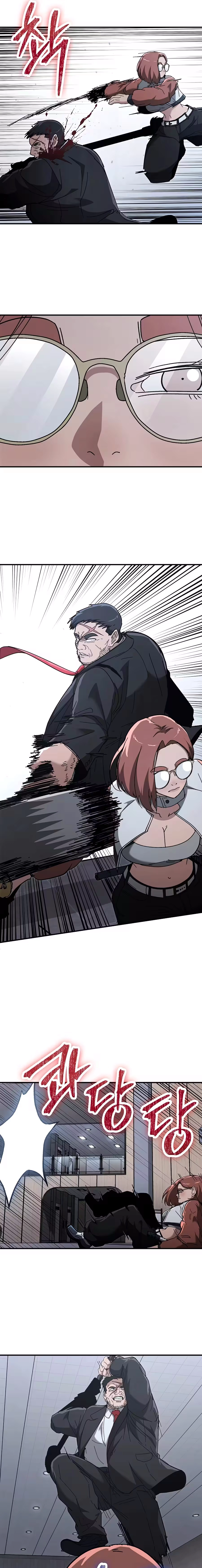 The Cleaner Chapter 39 page 9 - 