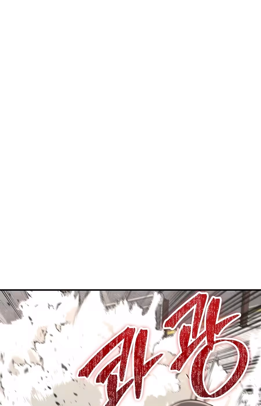 The Cleaner Chapter 41 page 47 - 