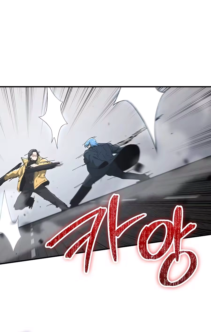 The Cleaner Chapter 41 page 69 - 