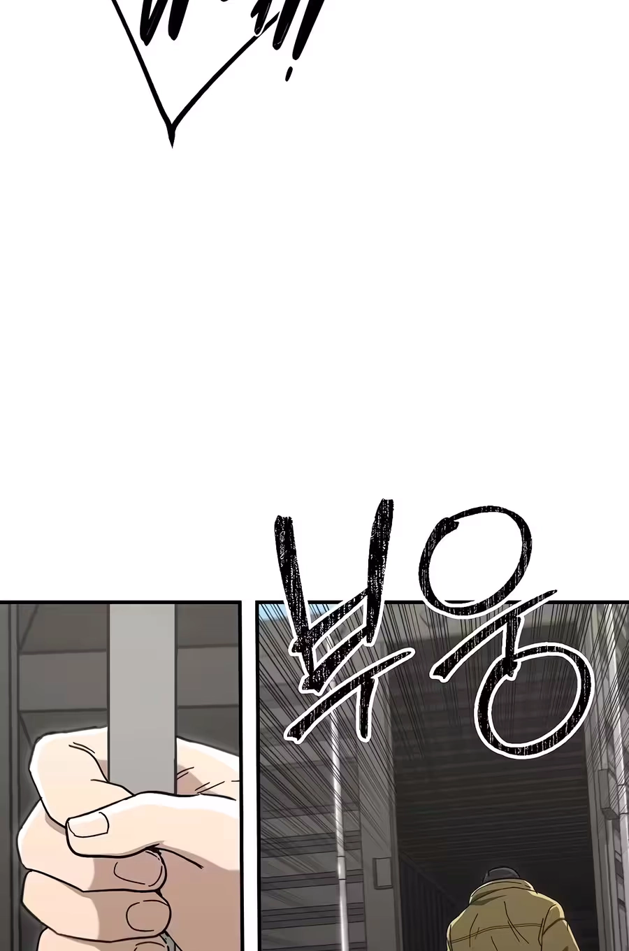The Cleaner Chapter 42 page 38 - 