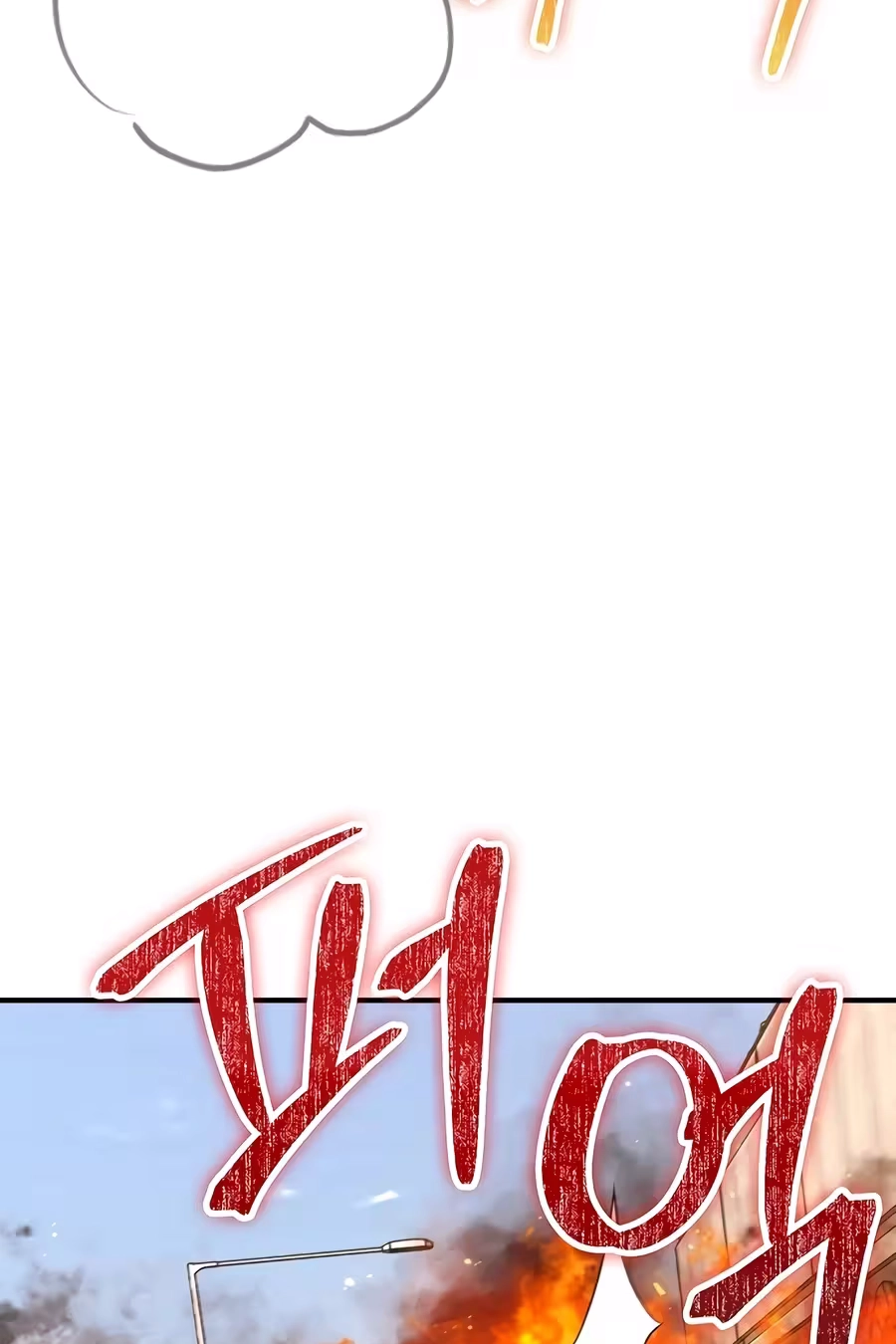 The Cleaner Chapter 42 page 69 - 