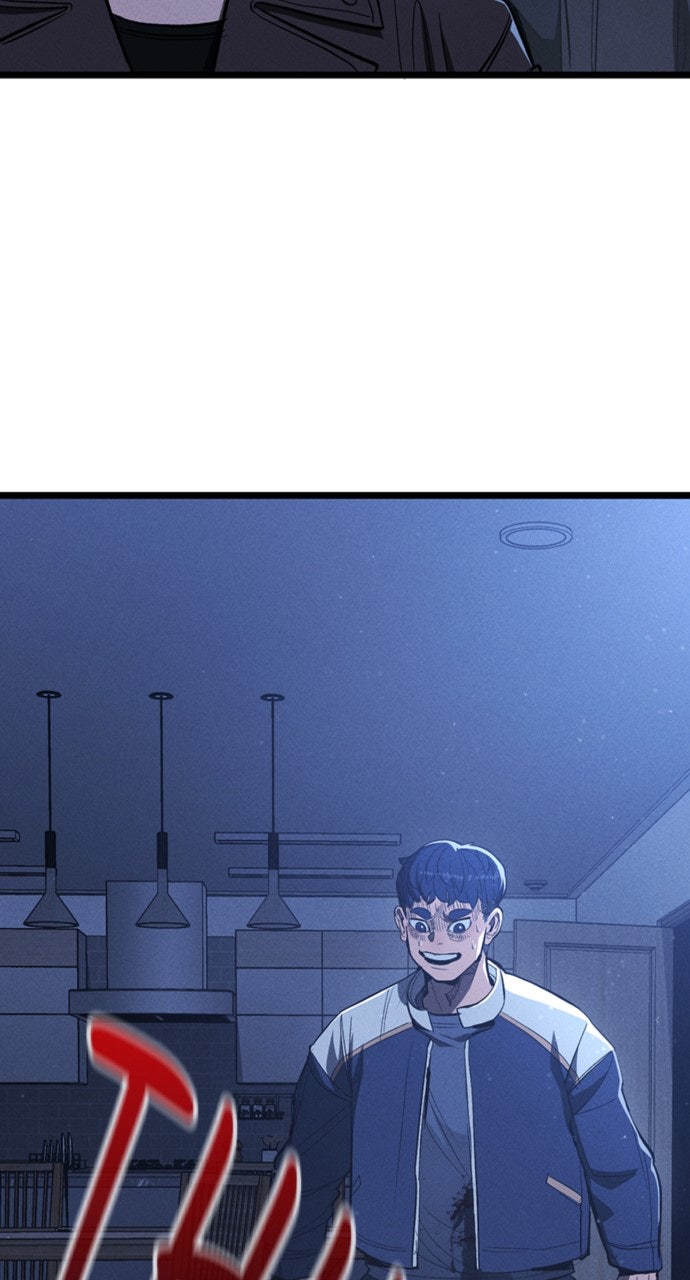 The Cleaner Episode 5 page 4 - 