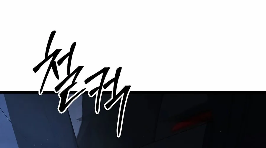 The Cleaners Agent Chapter 1 page 170 - 