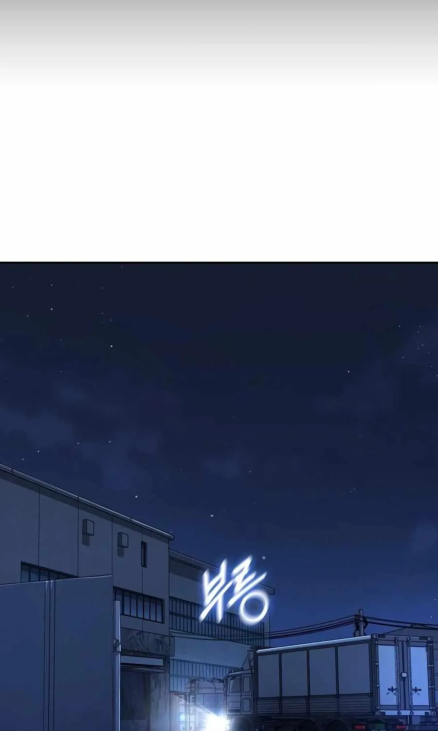 The Cleaners Agent Chapter 12 page 75 - 