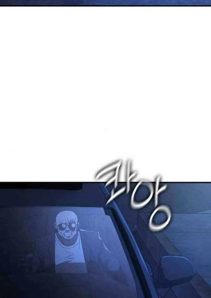 The Cleaners Agent Chapter 13 page 71 - 