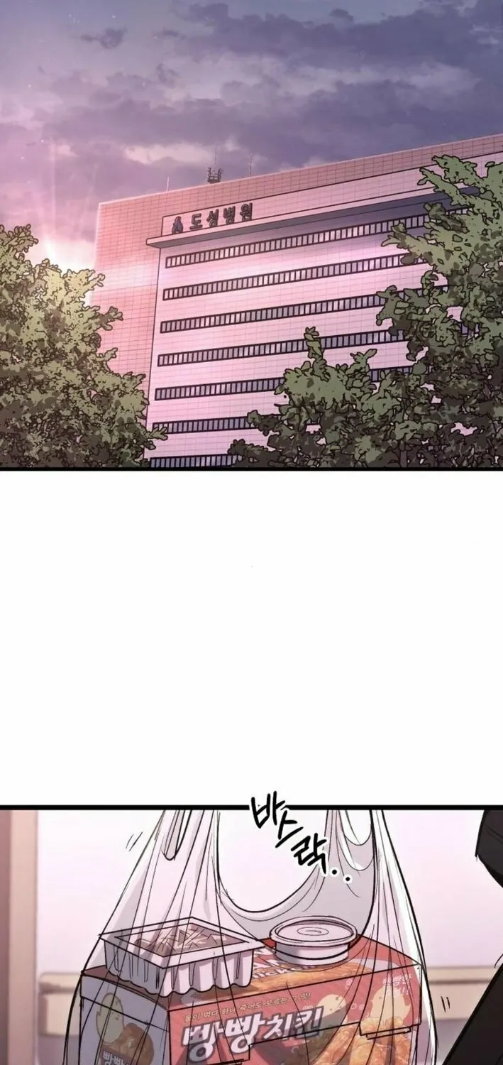 The Cleaners Agent Chapter 3 page 46 - 