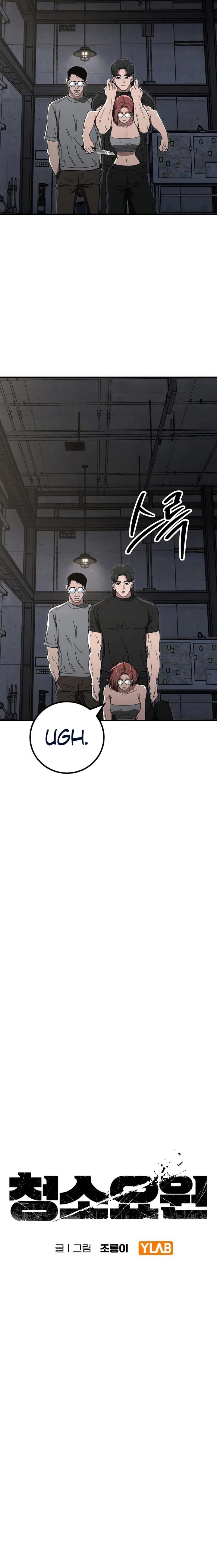 The Cleaners Agent Chapter 37 page 5 - 