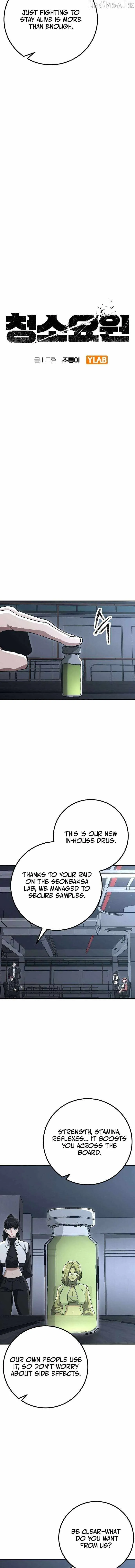 The Cleaners Agent Chapter 44 page 4 - 